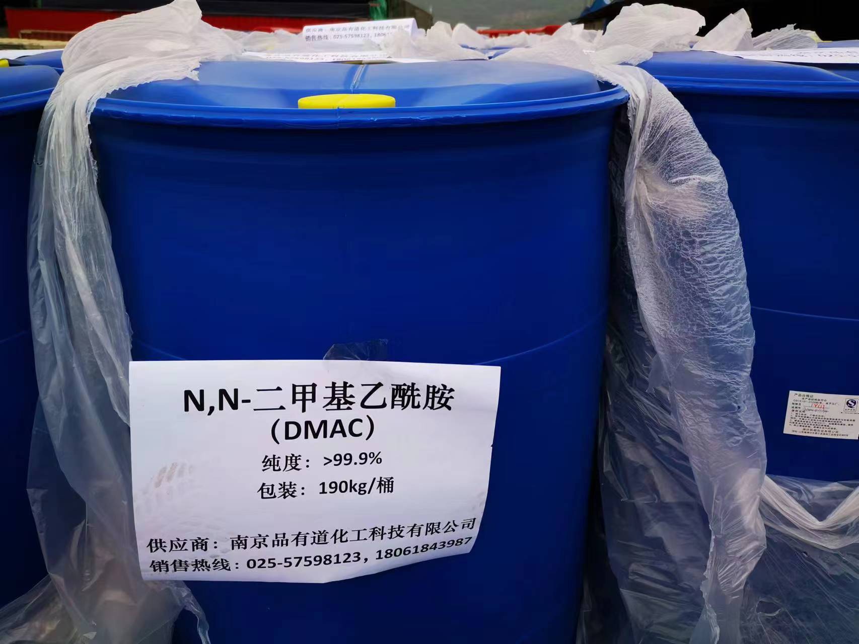 N,N-二甲基乙酰胺msds安全技术说明书，dmac性质用途